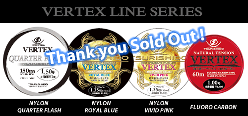 バーテックスラインシリーズ