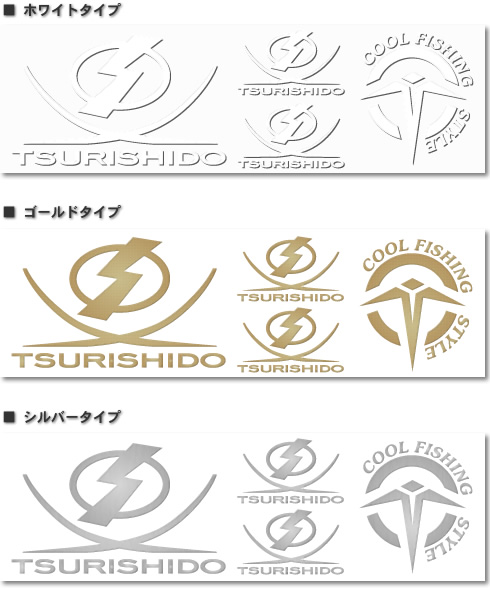 TSURISHIDOカッティングステッカー