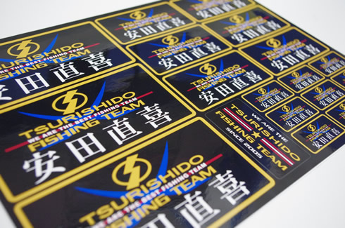 name sticker design data
