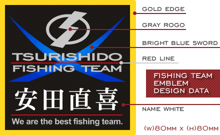 emblem design data