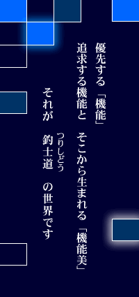 製品情報